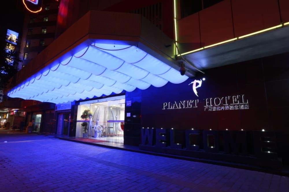 Guangzhou Planet Hotel Exterior photo