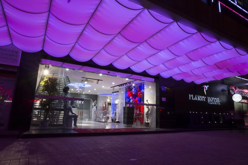 Guangzhou Planet Hotel Exterior photo